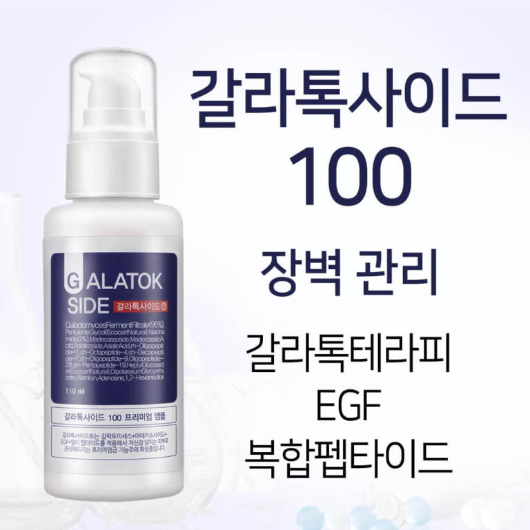 닥터갈라톡 갈라톡사이드 100 110mL 공식 제품 이미지