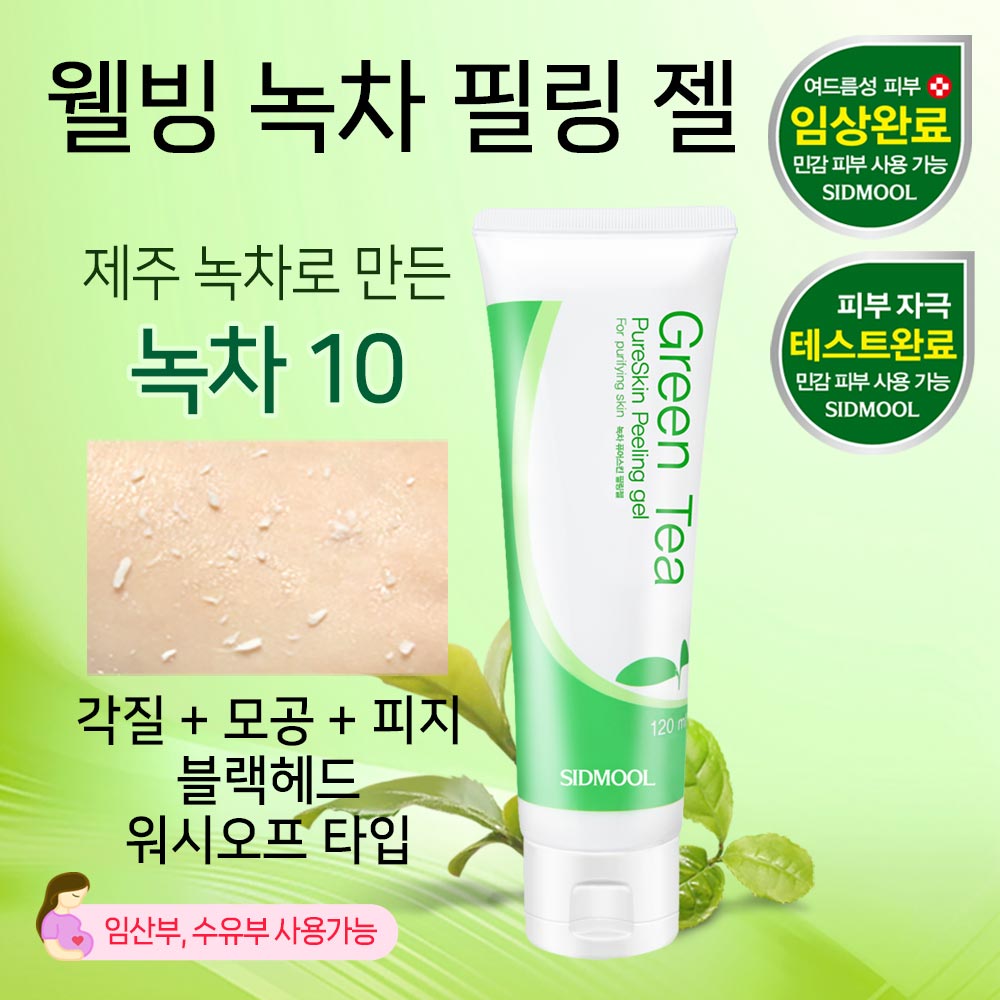 SIDMOOL Green Tea Peeling Gel